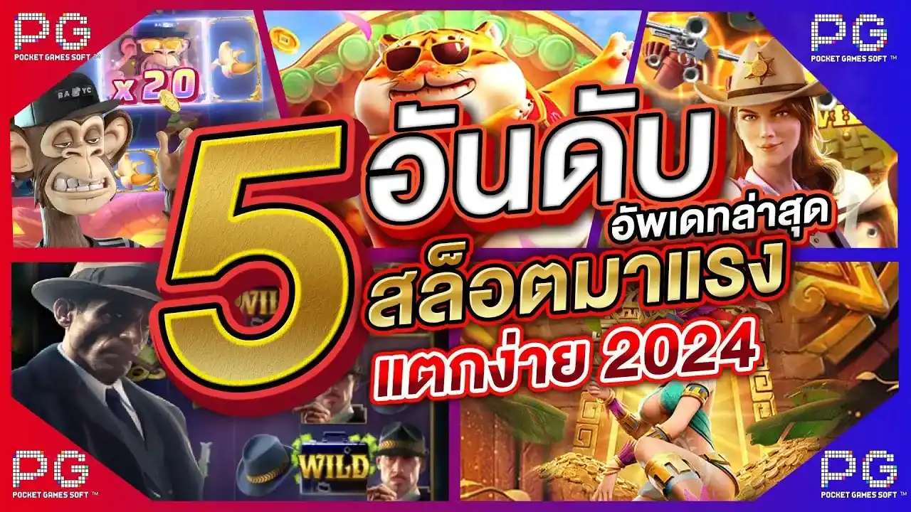 4x4 สล็อตแตกง่าย